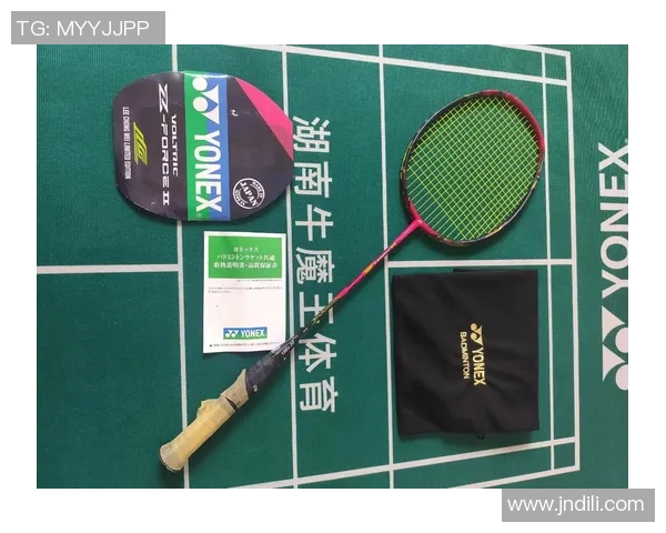 羽毛球装备选购指南:精选球拍推荐与购买技巧分享 羽毛球装备选购指南:精选球拍推荐与购买技巧分享