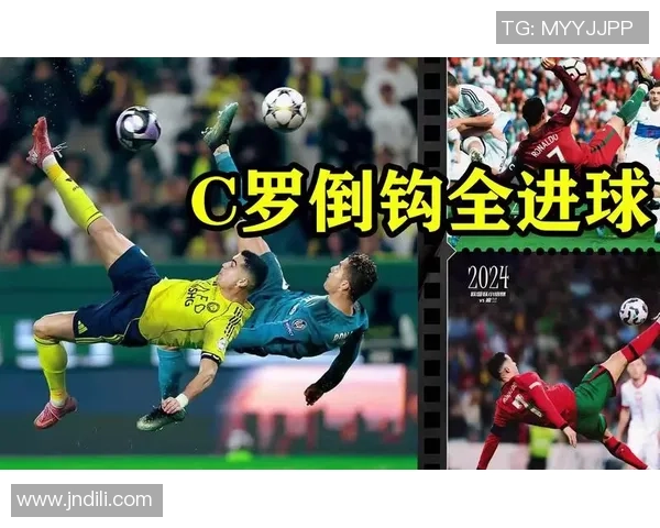 足球明星倒钩技巧详解助你轻松掌握这一绝妙进球方式 足球明星倒钩技巧详解助你轻松掌握这一绝妙进球方式