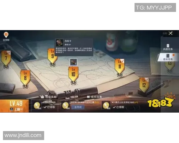 和平精英热点:解读TES的整体压制 和平精英热点:解读TES的整体压制