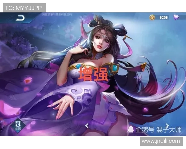 专访张丽：解密王者荣耀成功之道