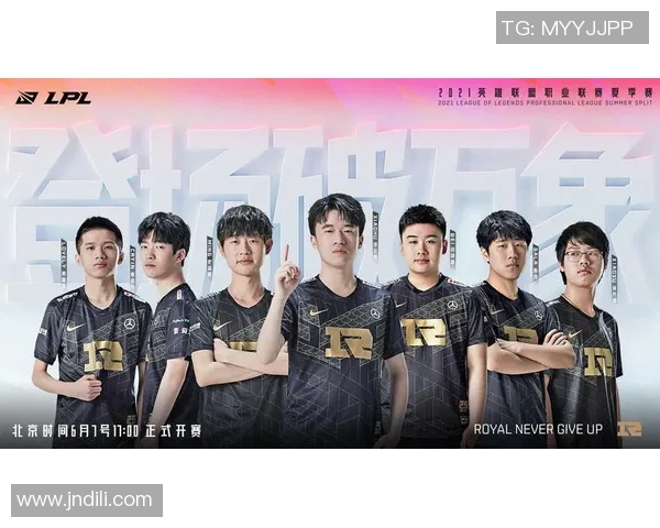 英雄联盟巨献：探秘RNG的技术