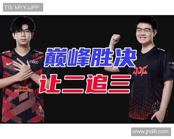 赛后复盘：V5 vs TES的耐力